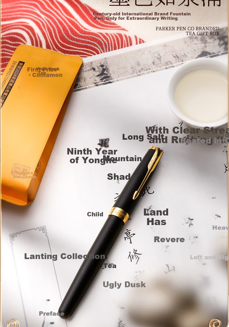 PARKER Premium Fountain Pen Luxury Business Gift Birthday Present Elegant Matte Black Gold Clip Ink Pen + Tea Scent Ink Gift Box (Yellow) 10