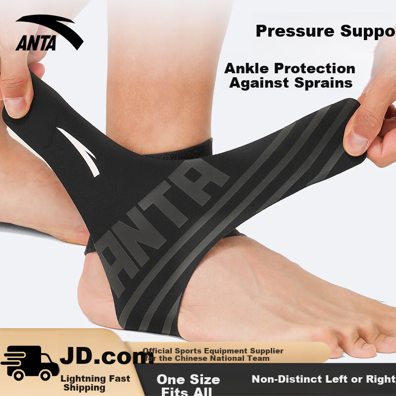 ANTA Ankle Support Sports Brace Ultra-Thin Ankle Protector for Ligament Sprain Recovery Basketball Running Black