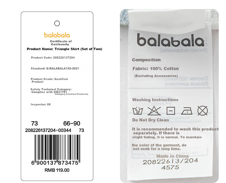 Balabala [balaOne] Baby Triangle Shirt Infant Romper 2026 Two-Piece Set Fresh Fashion 15