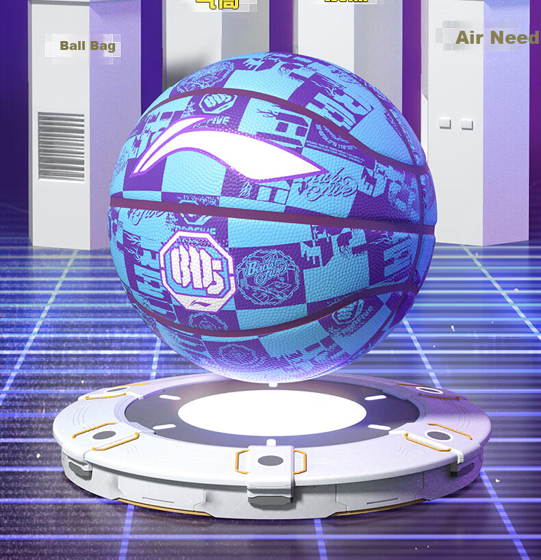 Li-Ning Basketball for Children, Size 7, Competition Grade, Indoor And Outdoor Use, Wear-Resistant, Suitable for Cement Courts, Elementary School Students, Teenagers And Adults, Training PU Basketball 14