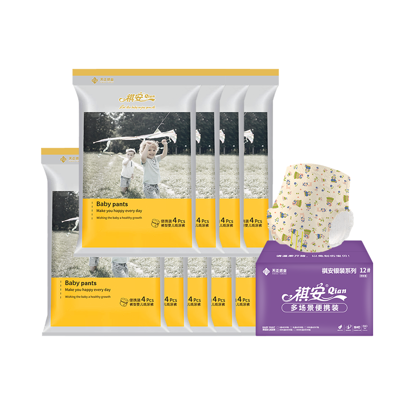 Qian Silver Dressing, Offline Supermarket Same Style, Ultra-Thin High-Absorbency Baby Pull-Up Diapers, XXXL Size, 36 Pieces, Portable Combo Pack, Boxed Set