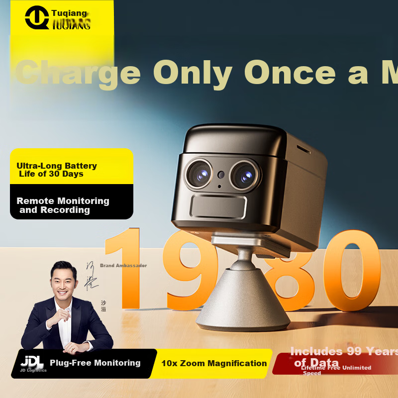 Tuqiang Camera Lifetime Data-Free Wireless No Network No Power Needed Remote HD Night Vision Home Surveillance Recorder WiFi Indoor JD Self-Operated