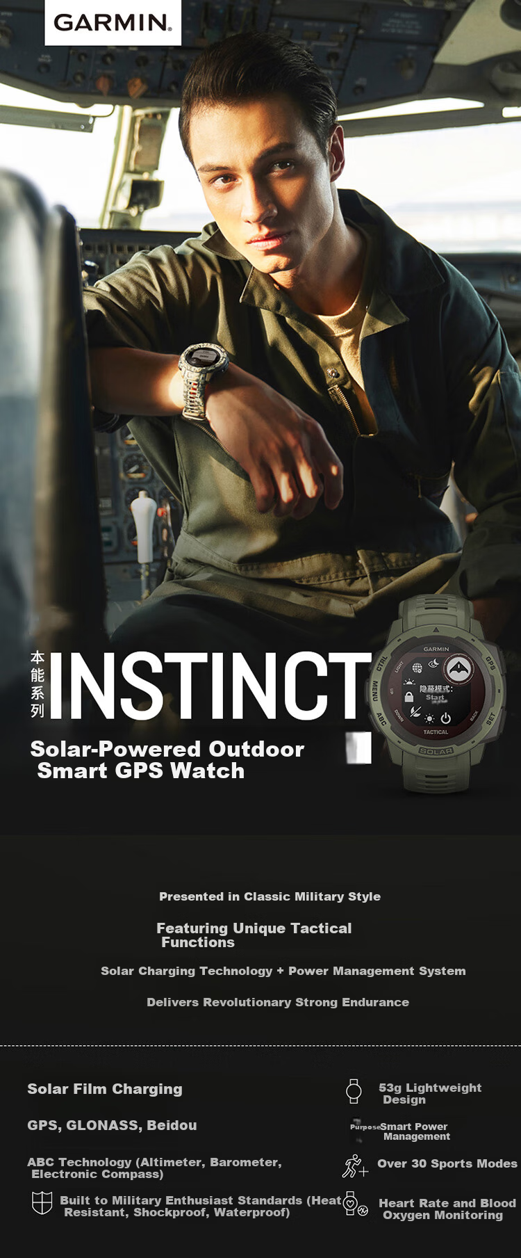 GARMIN Instinct 3 Graphite Gray - 50mm AMOLED Screen Outdoor Sports Smartwatch for Adventure, Mountaineering, And Running 1
