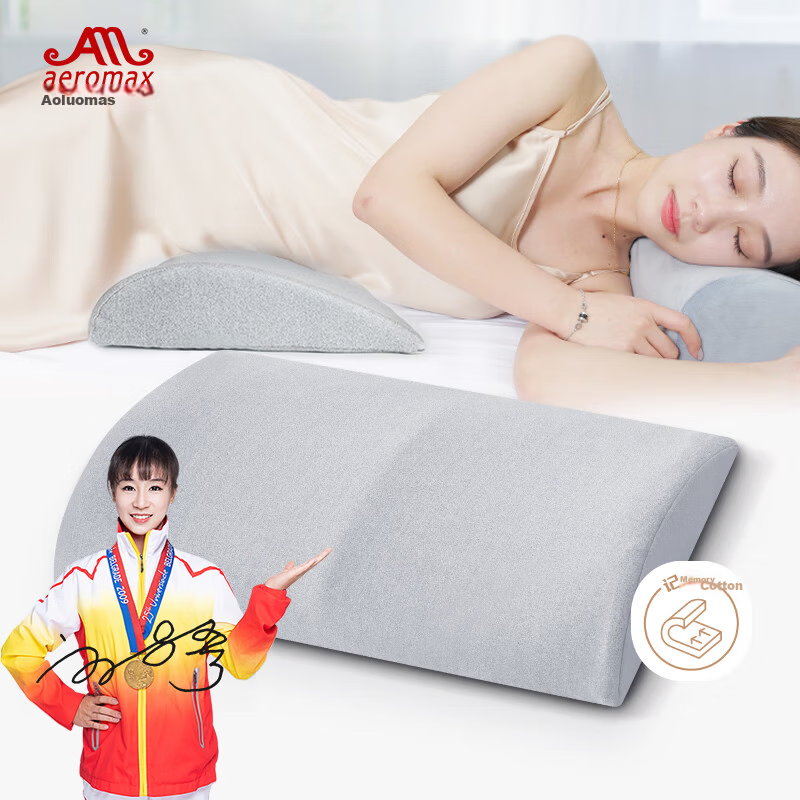 Aeromax Memory Foam Lumbar Pillow Bed Cushion Backrest Pillow Waist Support Pillow Maternity Cushion Office Back Support Lumbar Cushion