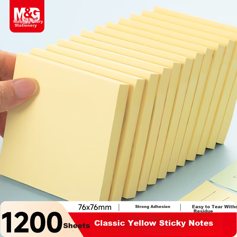 M&G Stationery Sticky Notes 1200 Sheets Yellow 76x76mm Large Memo Pads Notebook Labels YD-940-ZZ