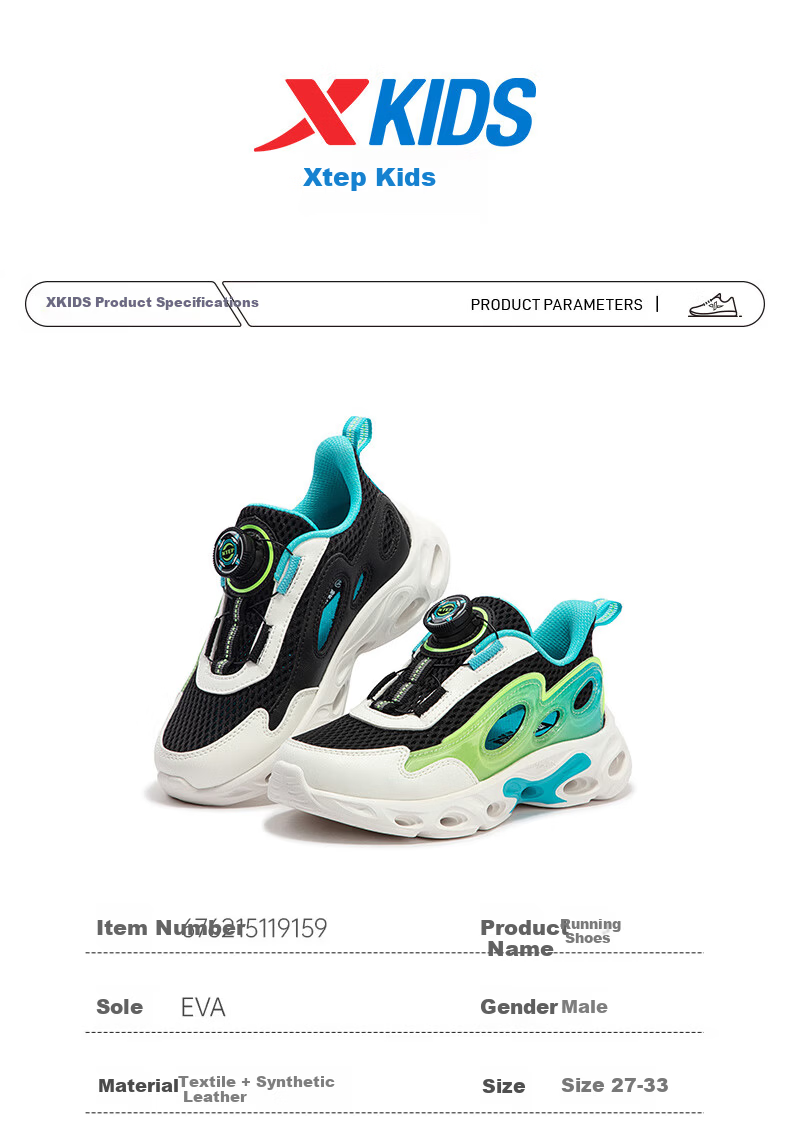 XTEP Kids Boys Toddler Breathable Hollow Frame Rotating Buckle Running Shoes Black/Off-White/Smart Blue Size 29 4