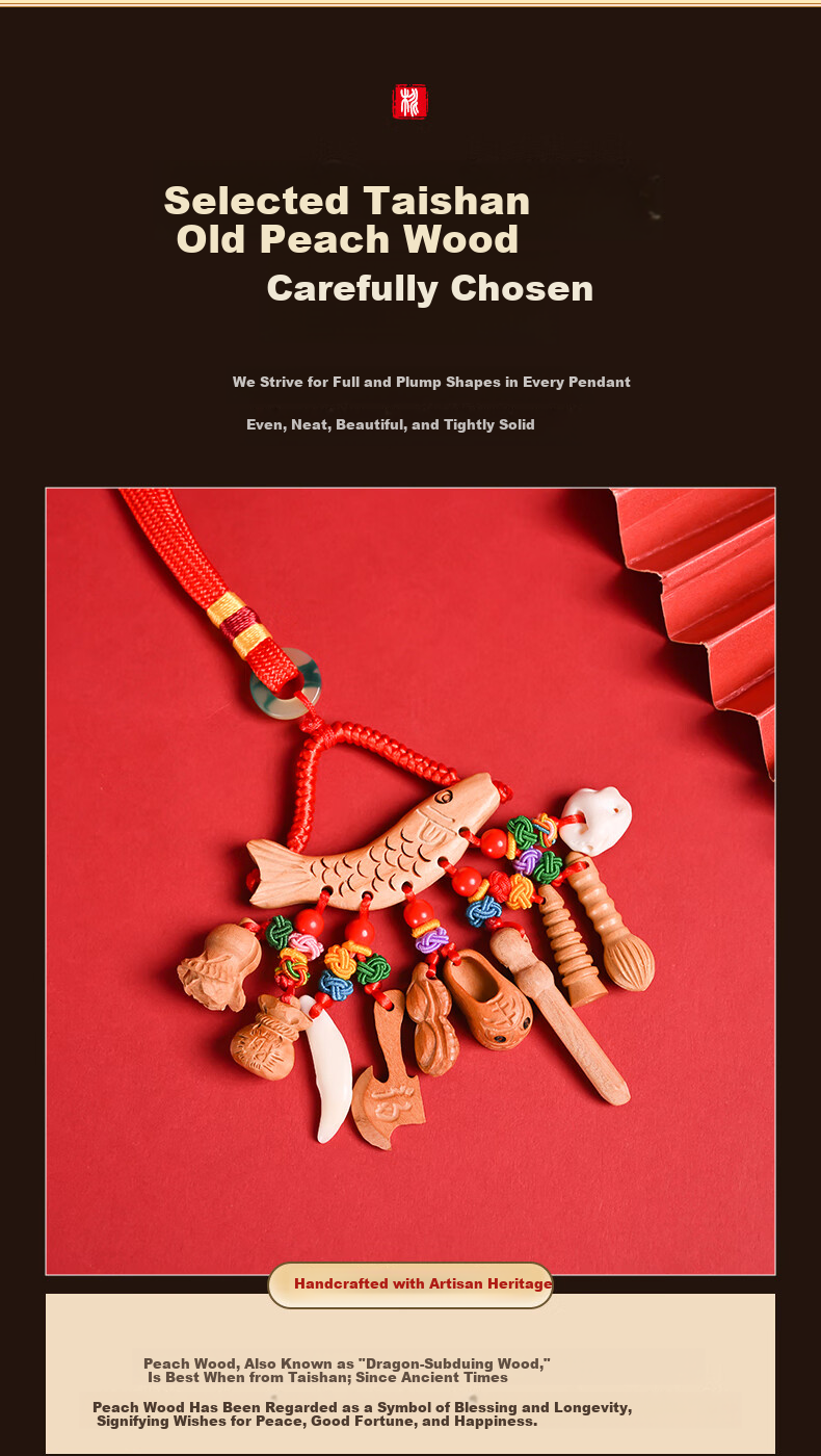 Fengshui Pavilion Baby Peach Wood Pendant Portable Peach Wood Sword Dog Tooth Tiger Head Shoe Cabbage Wenchang Tower Backpack Crib Pendant 7