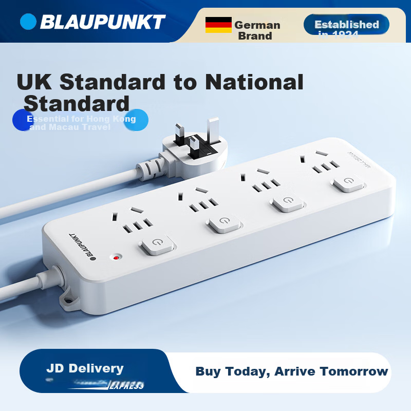 BLAUPUNKT British Standard Power Strip with UK Travel Adapter, 4-Socket Surge Protector with Individual Switches, 1.8m Cable, Compatible with Switch 2, for Hong Kong, Macau, UK, Singapore, UAE, Maldiv