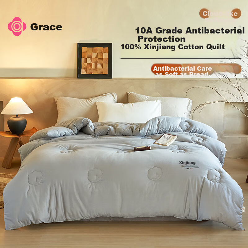 Grace 10A Antibacterial 100% Xinjiang Cotton Quilt Double Home Use Four Seasons Cotton Quilt Core Autumn Winter Quilt 150*200cm 6 Jin