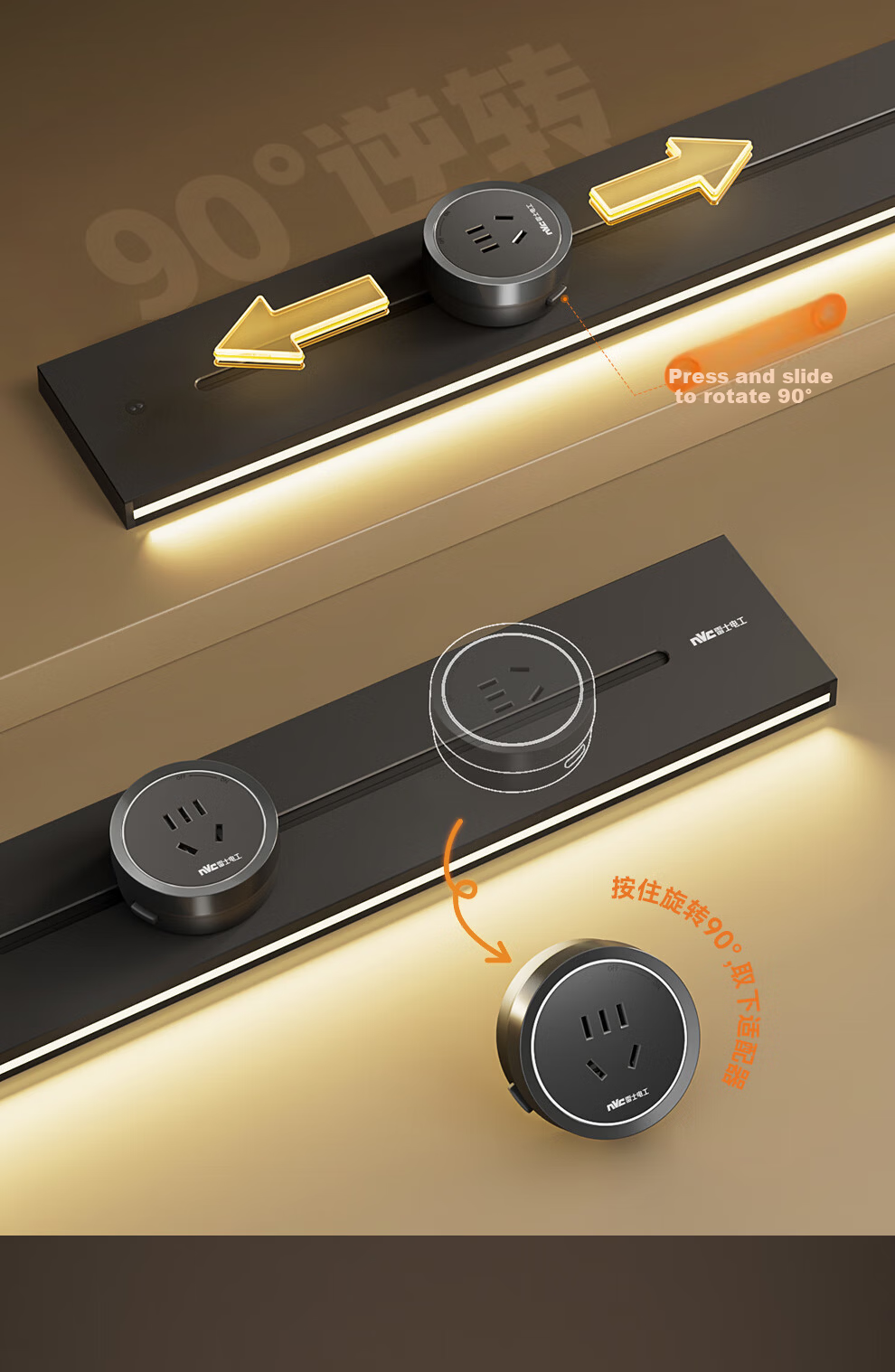NVCleishidiangong Track Socket, Motion Sensor Light, Movable Surface-Mounted No-Drilling, 750mm+4 Five-Hole, DP12 Series Black 12