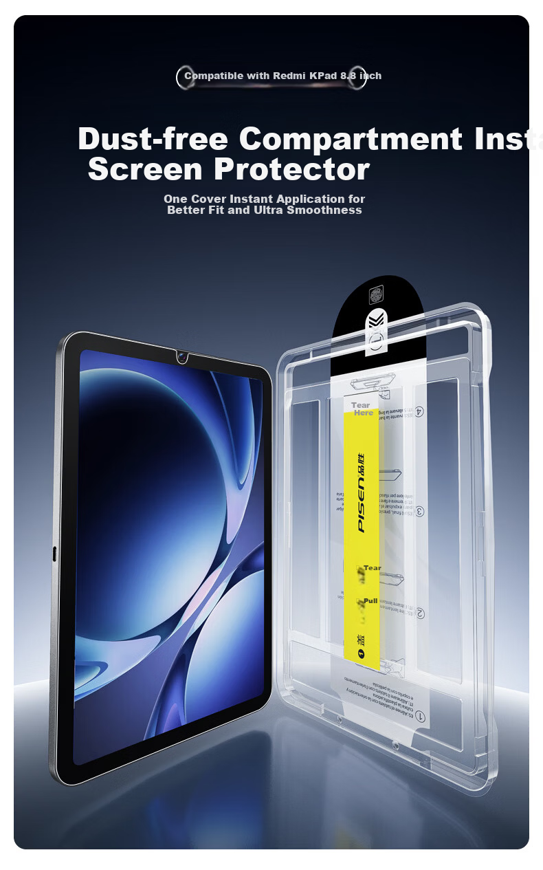Pisen Tempered Glass Screen Protector for Redmi K Pad 8.8 Inch 2025 Model Dust-Free Installation Full Coverage Anti-Fingerprint Film 1
