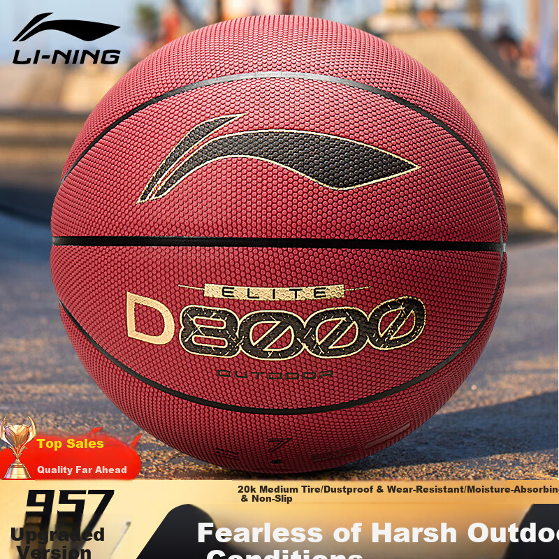 Li-Ning Basketball 4BD Series D8000 Outdoor Non-Slip Wear-Resistant Size 7 Dustproof Adult Student Competition 20K Cement Court