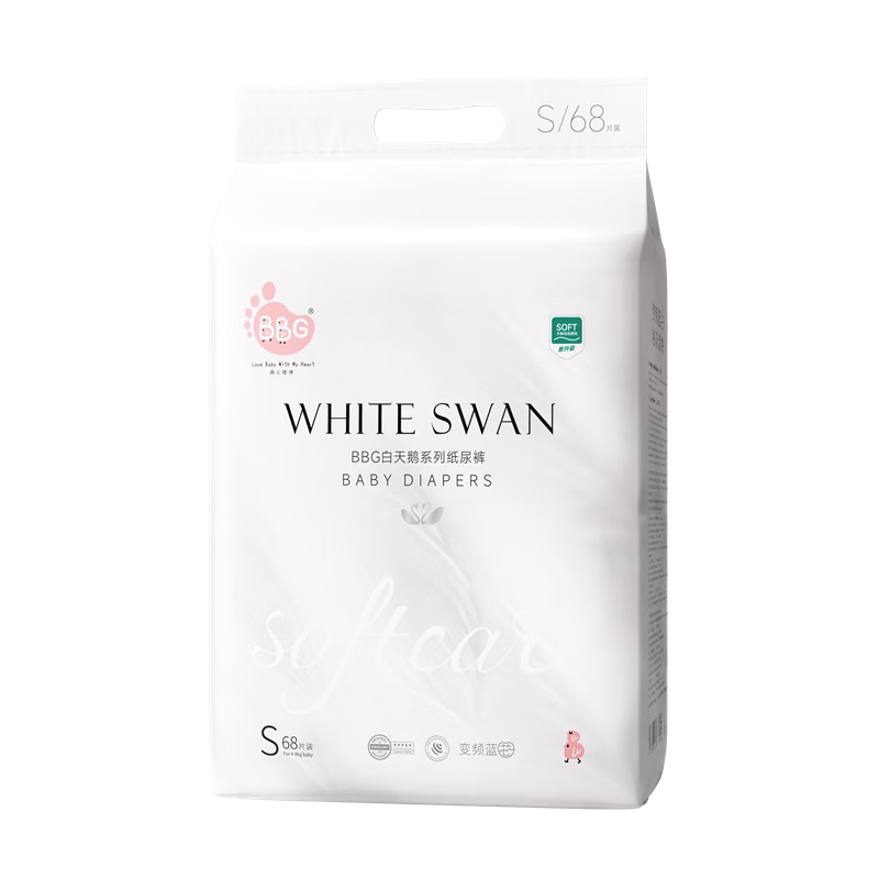 BBG Swan Series Baby Diapers, Size S, 68 Pieces (3-6kg), Disposable Nappies, Rare Swan Velvet, Soft, Thin, Breathable