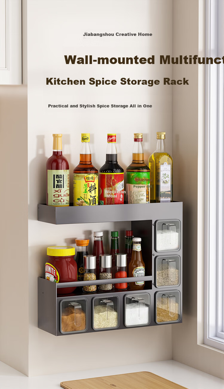 Jiabangshu Spice Rack Kitchen Multifunctional Seasoning Box Storage Shelf No-Drill Wall-Mounted Organizer 6-Box Gun Gray 1