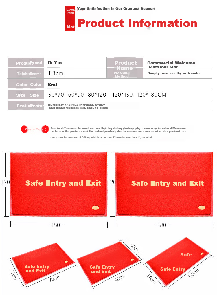 DIYIN Safe Entry And Exit Doormat, Red, 80*120cm, Entrance Door Mat, Doorway Foot Mat, Loop Pile Welcome Mat, Non-Slip Mat 9
