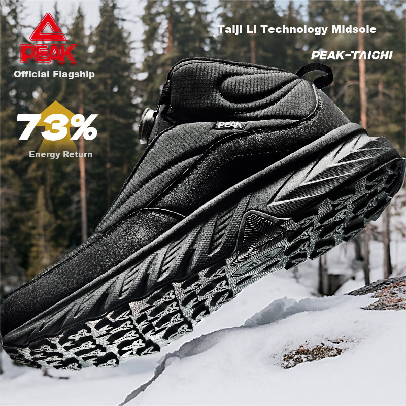 PEAK Taiji Expedition High-Top Cotton Shoes Summer Men's Fleece Warm Outdoor Casual Non-Slip Wear-Resistant Black Sports Shoes