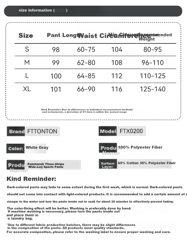 FitonTon Women's Casual Pants Spring Autumn High Waist Slimming Wide Leg American Style Lazy Straight Loose Sports Sweatpants 8