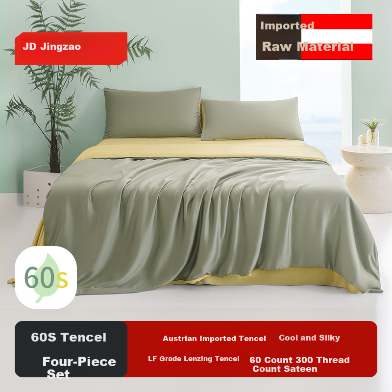JD Jingzao Imported Lenzing Tencel Four-Piece Set 60-Count Lyocell Class A Bed Sheet Set 1.5m Bed Branch Green