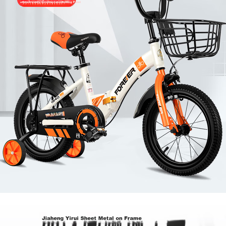 FOREVER Children's Bicycle for Boys And Girls, Foldable Pedal Bike for Ages 4-6 with Training Wheels, 14-Inch Red 2