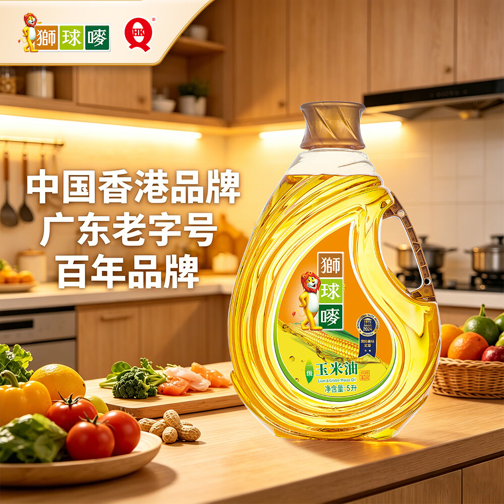 狮球唛非转基因压榨一级玉米油5L 中国香港品牌 团购送礼 百年品牌