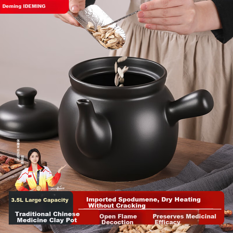 Deming Traditional Unglazed Clay Medicine Decoction Pot Herbal Medicine Boiling Pot Old-Style Herbal Medicine Cooker