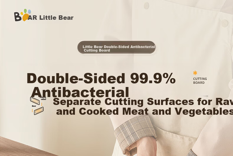 Bear Cutting Board Baby Food Chopping Board Antibacterial Mold-Resistant Food-Grade Double-Sided Cutting Board 18.5*24cm 1