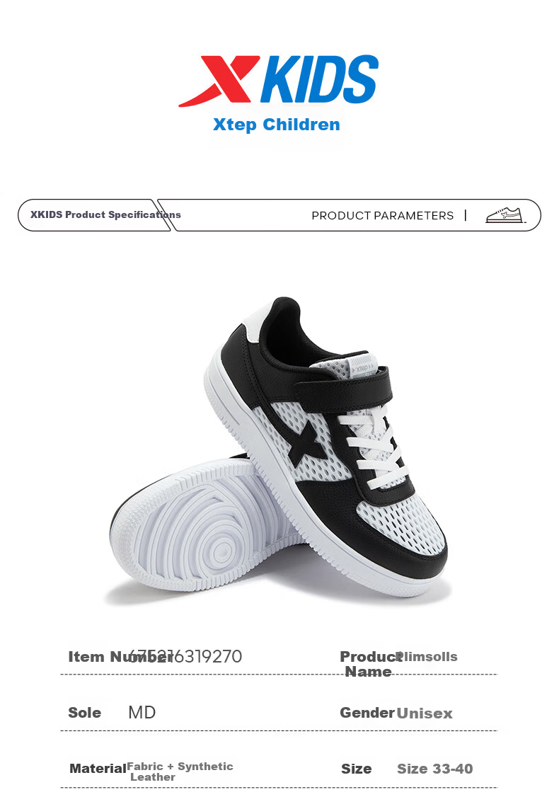XTEP Children's Shoes for Boys And Girls, Big Kids' Mesh Leather Patchwork Velcro Sneakers, Sail White/snow Purple, Size 39 16