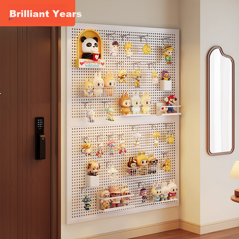 Yicai Nianhua Plastic Pegboard Accessories (8-Piece Set) Wall Storage Rack YCI7378-WH