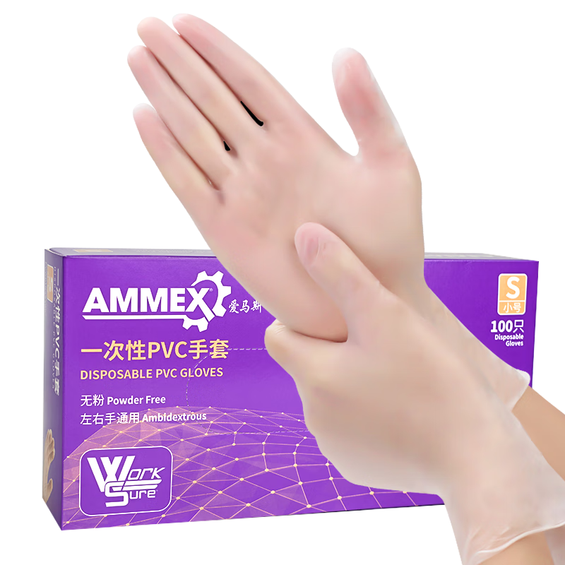 AMMEX Disposable Gloves, PVC, 100 Pieces, Medium Size, Food-Grade, for Catering And Kitchen Use, Crayfish, Baking, Non-Stick Protective Gloves