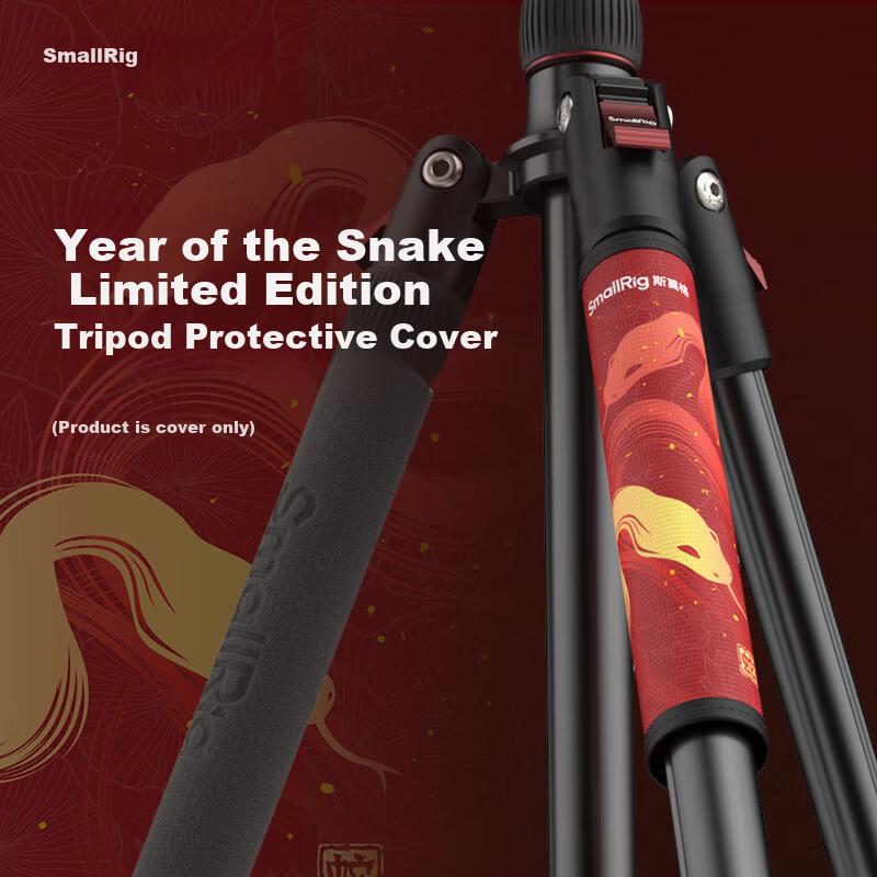 SmallRig 5233 Year of the Snake Limited Edition Tripod Protective Cover 2