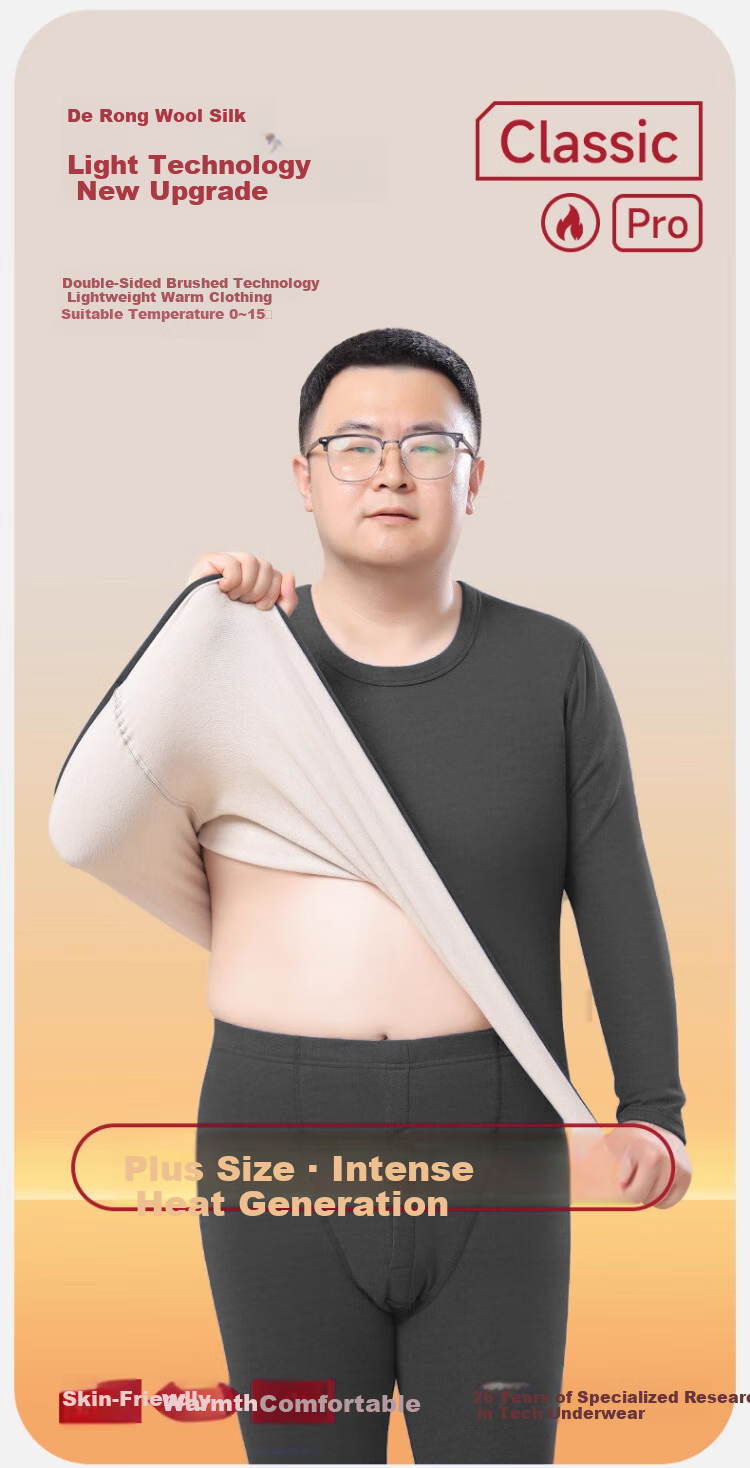 LangSha Plus Size Men's Wool and Silk Autumn Thermal Underwear 10A Antibacterial Warm Base Layer Extra Large Crew Neck Shirt 3