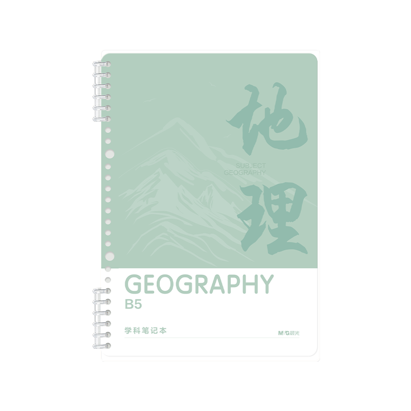 M&G Stationery B5/60 Sheets Geography Notebook Subject Loose-leaf Spiral Notebook for Middle and High School Students Error Correction Homework Book 1pc ADJ27142-ZZ