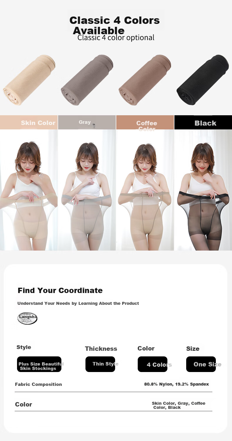 Langsha Women's Plus Size Thin Antibacterial Anti-Snag Long Sheer Pantyhose Nude Plus Size Tights for Spring and Summer 7