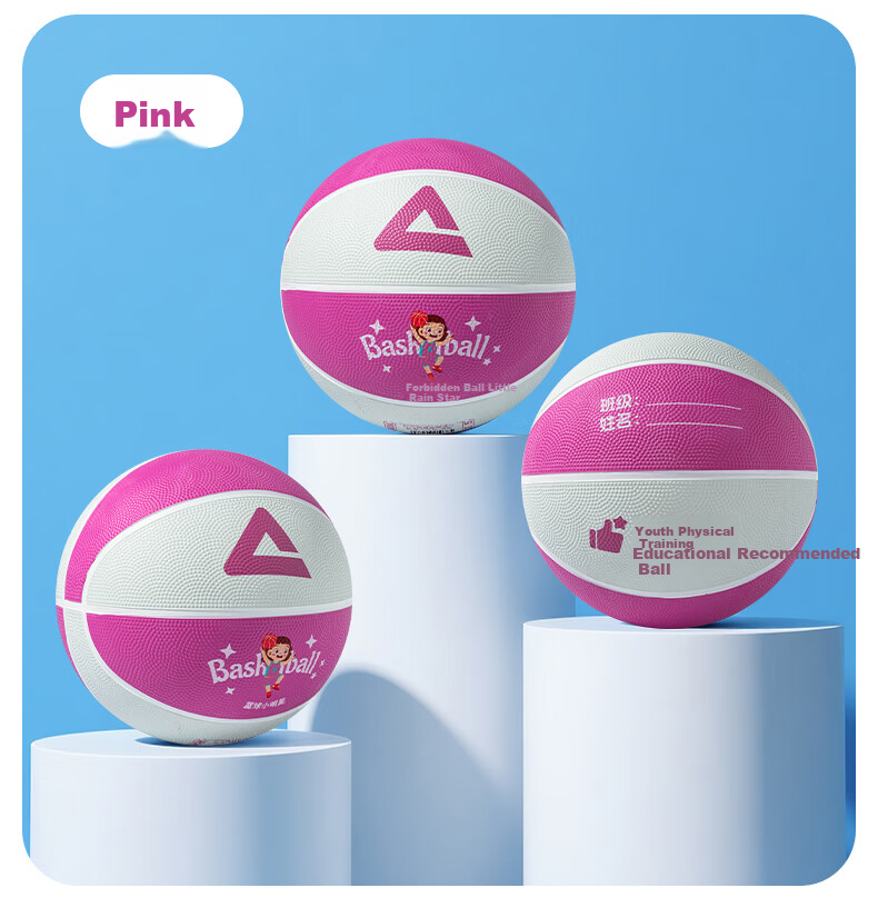 PEAK Basketball Training Court Indoor And Outdoor Wear-Resistant Size 3 Rubber Children's Toy Basketball, Pink 8