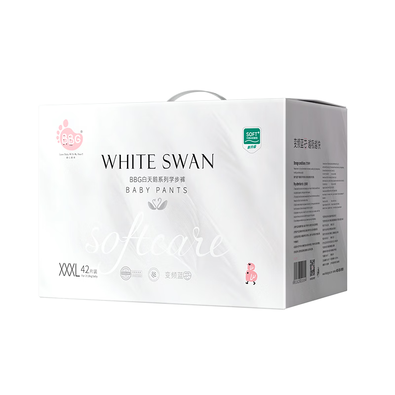 BBG Swan Series Pull-Up Diapers, Size 3XL, 42 Pieces (For Ages 17kg And Above), Velvet-Like Soft And Thin Growth Pants