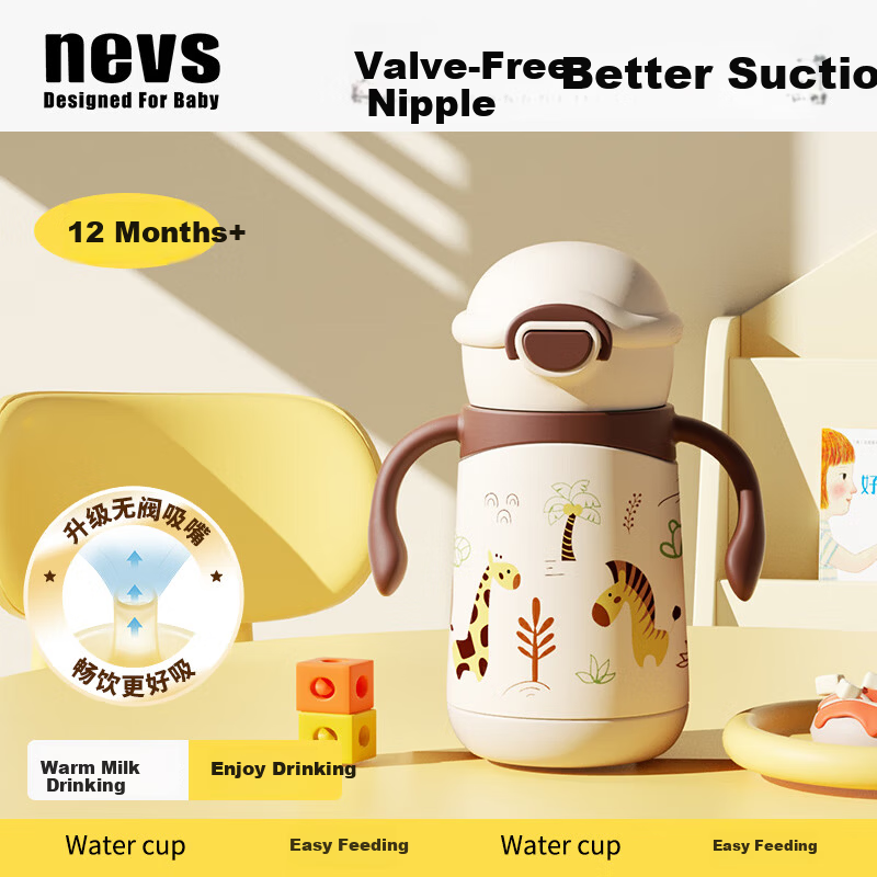 NEVS Kids Insulated Water Bottle Large Baby Direct Drinking Straw Cup School Use Primary Student Insulated Cup 350ml - Beige