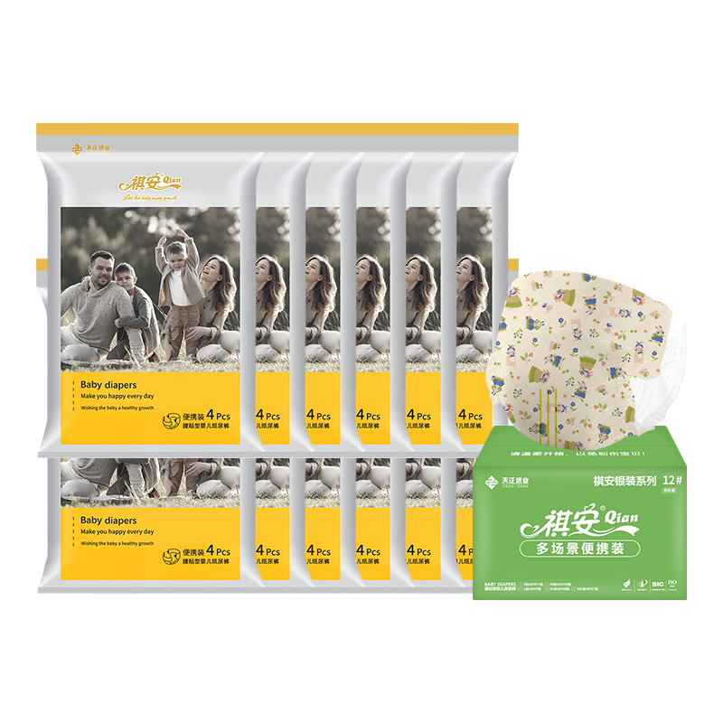 Qian Silver Packaging, Offline Supermarket Same Style, Ultra-Thin High-Absorbency Baby Diapers, L Size, 48 Pieces, Portable Combination Pack, Boxed Set