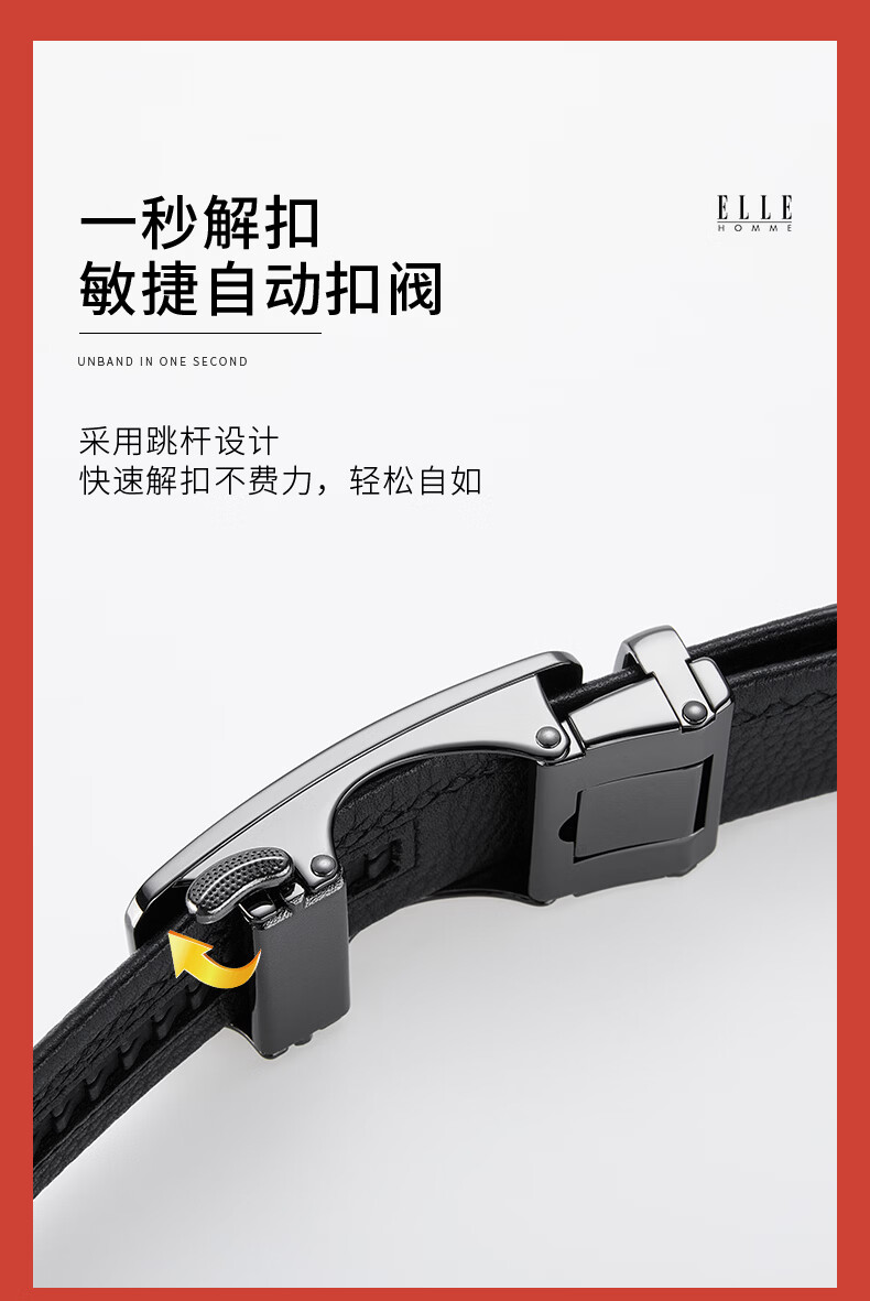 ELLE HOMME French Brand Men's Genuine Leather Belt Automatic Buckle Top Layer Cowhide Waist Belt Gift Box Birthday Gift for Boyfriend 9