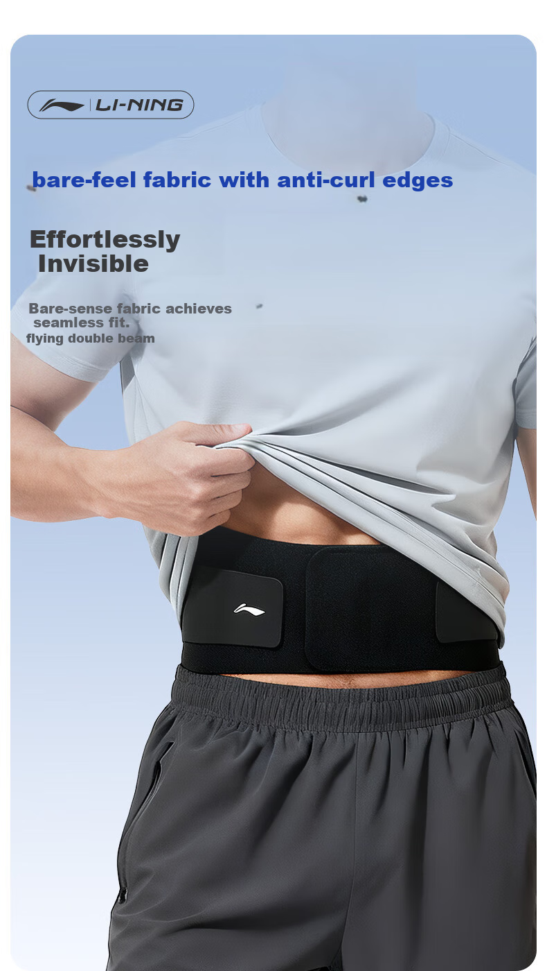 LI-NING Lumbar Support Belt for Men, Herniated Disc Relief, Waist Muscle Strain, Sports Waist Pain, Ultra-Thin for Prolonged Sitting and Standing 8