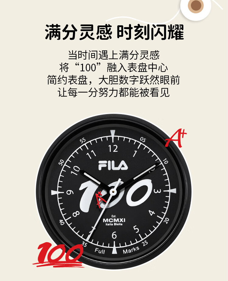 FILA Exam Student Watch High School Middle School Boys Girls Kids Sports Watch Gift 6854-002 3