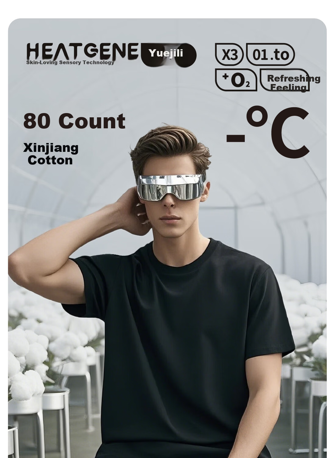 Yuejili Xinjiang Long-Staple Cotton 80S Short Sleeve T-Shirt Men's Breathable Spring Summer Antibacterial Combed Cotton Homewear Gift for Boyfriend 1