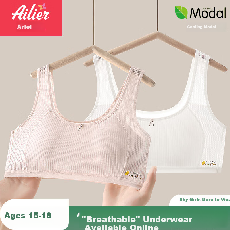Ariel & Aurora Girls' Developmental Underwear Bra for Middle and High School Students Ages 12-16 Stage 2-3 White L