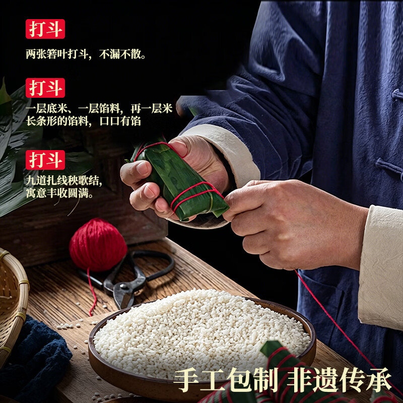 诸老大黑猪蛋黄鲜肉粽600g(6只装)中华老字号嘉兴肉粽咸粽 端午节