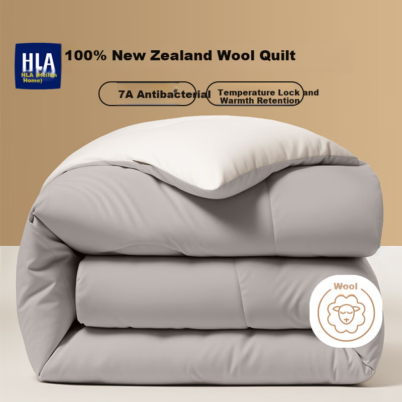 HLA 7A Antibacterial Wool Quilt Winter Sheep Wool Comforter Filling 150×200cm Approx. 5 Jin White Gray