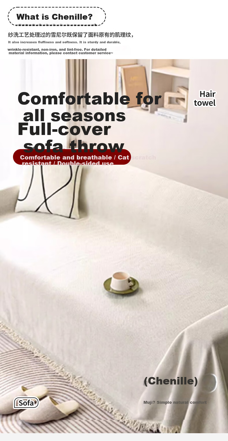 MUJI Sofa Cover Full Wrap Four Seasons Non-Slip Sofa Slipcover 180x260cm Herringbone Khaki 2