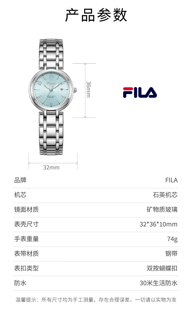 FILA Women's Quartz Watch Gift Box 520 Girlfriend Gift Model 6772-102 Blue Edition Gift Box 9