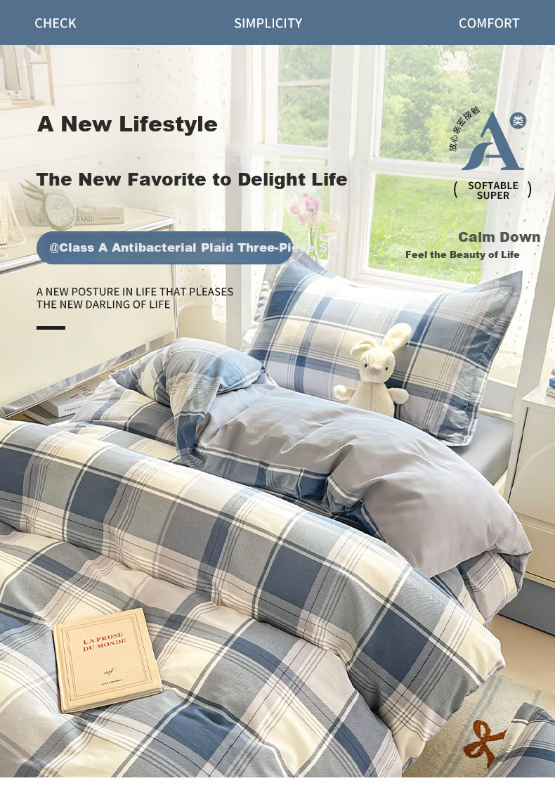 Grace 10A Antibacterial Skin-Friendly 3-Piece Bedding Set 0.9/1.2m Bed Sheet Pillowcase Duvet Cover 150x200cm 1