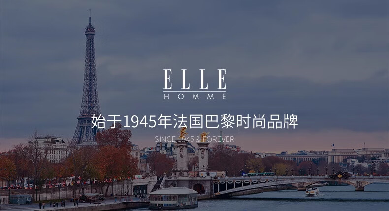 ELLE HOMME French Brand Men's Genuine Leather Belt Automatic Buckle Top Layer Cowhide Waist Belt Gift Box Birthday Gift for Boyfriend 1