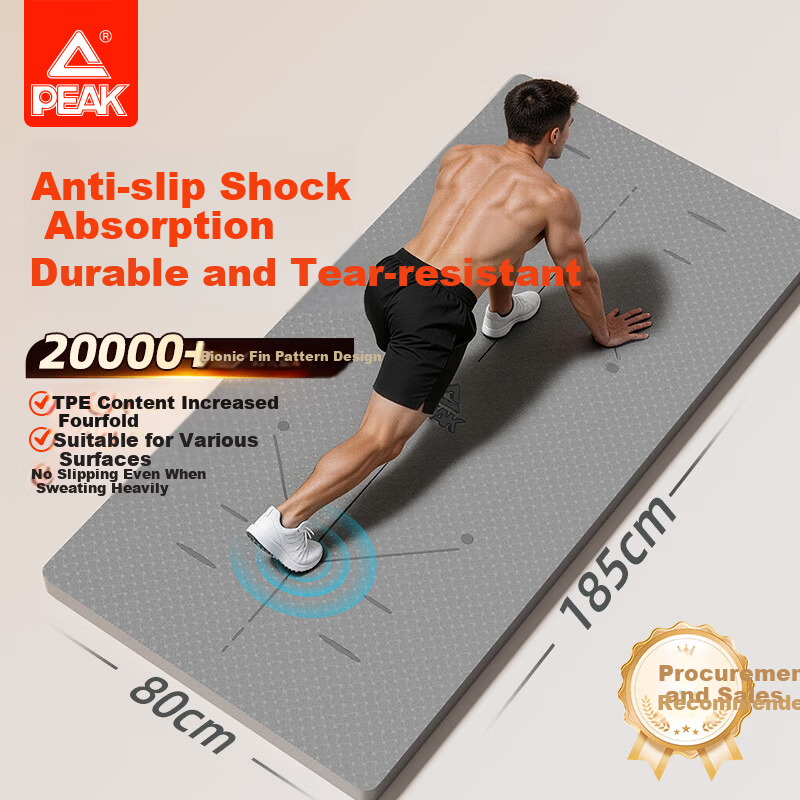 PEAK Professional Yoga Mat for Men And Women, Home Fitness TPE Positioning Line Non-Slip Thickened Widened Beginner Floor Mat