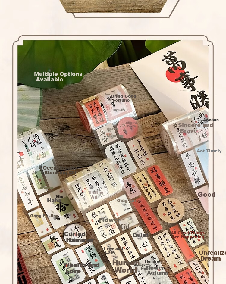 Class 3-2 Wish Fulfillment Changle Chang'an National Style DIY Blessing Washi Tape Journal Decoration Text Seal Stickers Phone Ancient Style Calligraphy Tape Poetry Rhyme 8